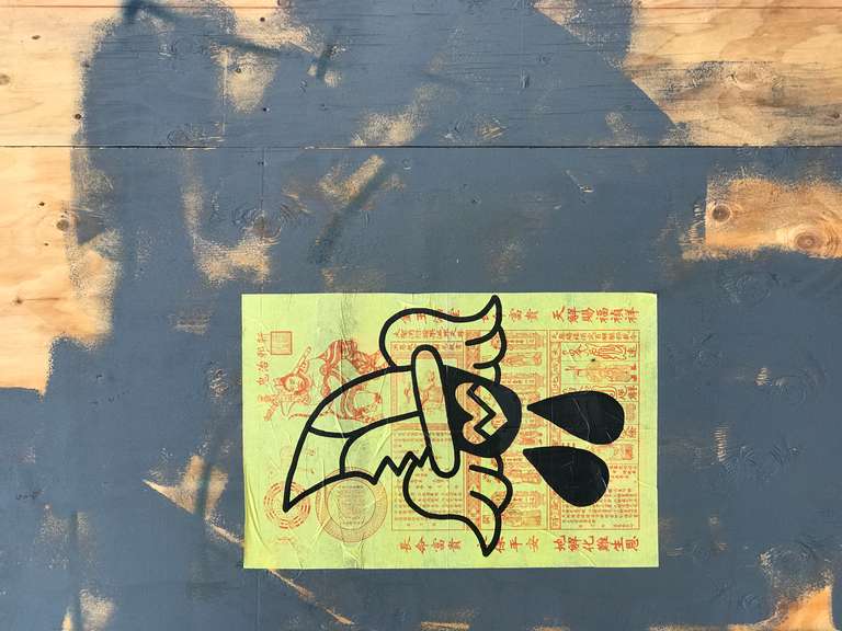A cartoon knife drawn on what looks like a chinese almanac page